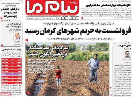 تیتر روزنامه ها،روزنامه های سیاسی و اقتصادی تیتر روزنامه ها،روزنامه های سیاسی و اقتصادی