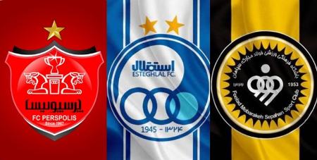 استقلال پرسپولیس سپاهان،اخبار ورزشی،خبرهای ورزشی