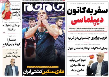 تیتر روزنامه ها،روزنامه های سیاسی و اقتصادی تیتر روزنامه ها،روزنامه های سیاسی و اقتصادی