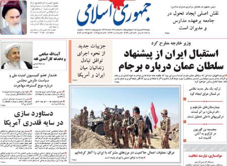 تیتر روزنامه ها،روزنامه های سیاسی و اقتصادی تیتر روزنامه ها،روزنامه های سیاسی و اقتصادی