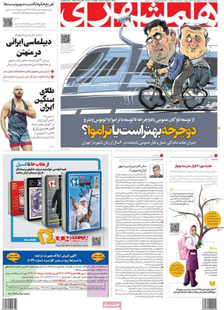 تیتر روزنامه ها،روزنامه های سیاسی و اقتصادی تیتر روزنامه ها،روزنامه های سیاسی و اقتصادی