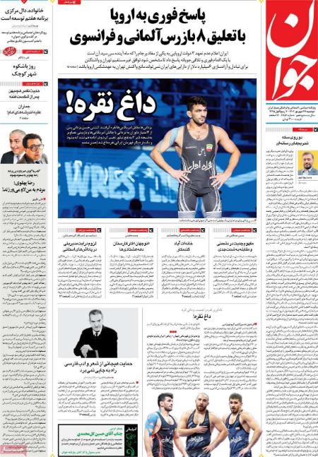 تیتر روزنامه ها،روزنامه های سیاسی و اقتصادی تیتر روزنامه ها،روزنامه های سیاسی و اقتصادی