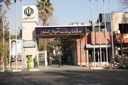 هک