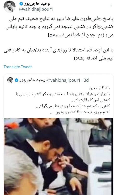 واکنشها به مصاحبه خبرسازِ علیرضا دبیر،اخبار ورزشی،خبرهای ورزشی واکنشها به مصاحبه خبرسازِ علیرضا دبیر،اخبار ورزشی،خبرهای ورزشی