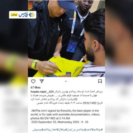 رونالدو،اخبار ورزشی،خبرهای ورزشی رونالدو،اخبار ورزشی،خبرهای ورزشی