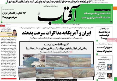 تیتر روزنامه ها،روزنامه های سیاسی و اقتصادی تیتر روزنامه ها،روزنامه های سیاسی و اقتصادی