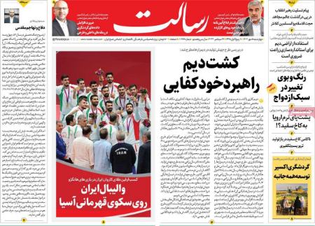 تیتر روزنامه ها،روزنامه های سیاسی و اقتصادی تیتر روزنامه ها،روزنامه های سیاسی و اقتصادی