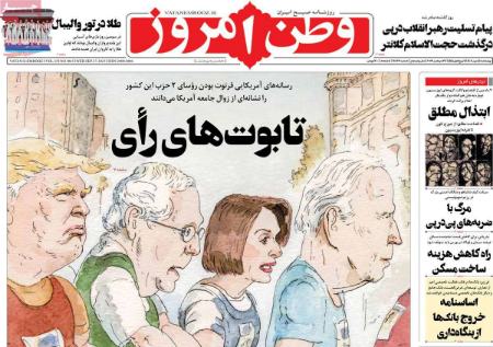 تیتر روزنامه ها،روزنامه های سیاسی و اقتصادی تیتر روزنامه ها،روزنامه های سیاسی و اقتصادی