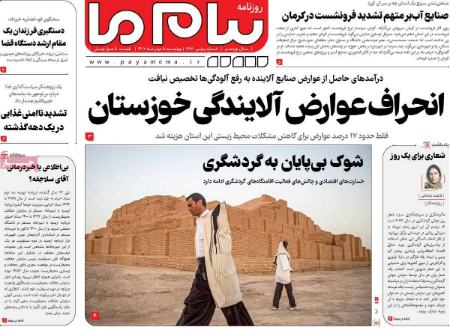 تیتر روزنامه ها،روزنامه های سیاسی و اقتصادی تیتر روزنامه ها،روزنامه های سیاسی و اقتصادی