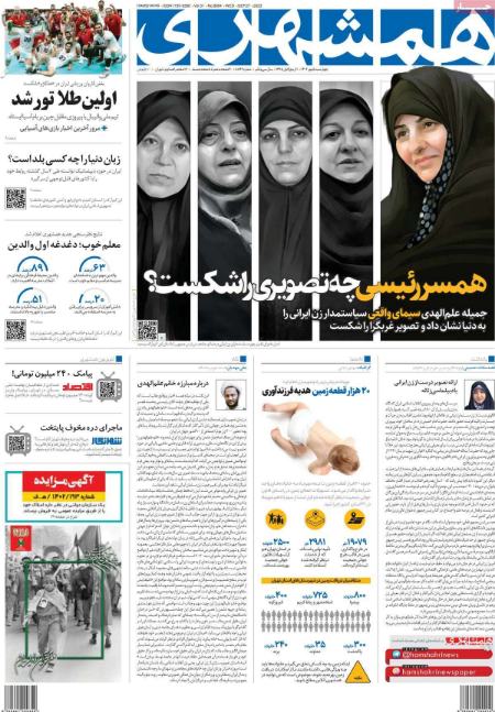 تیتر روزنامه ها،روزنامه های سیاسی و اقتصادی تیتر روزنامه ها،روزنامه های سیاسی و اقتصادی