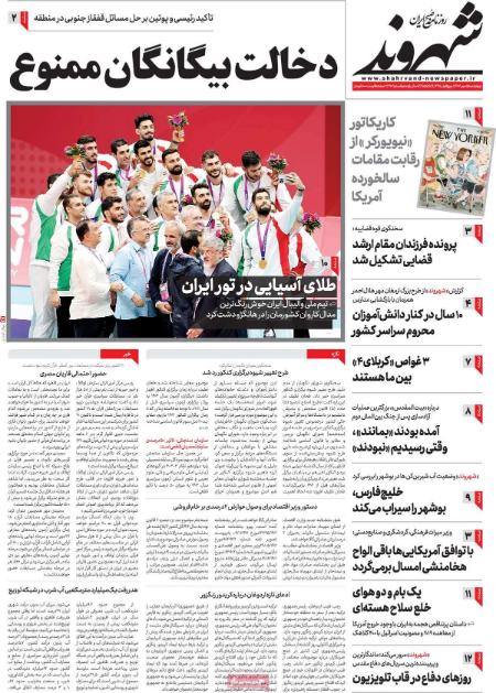 تیتر روزنامه ها،روزنامه های سیاسی و اقتصادی تیتر روزنامه ها،روزنامه های سیاسی و اقتصادی
