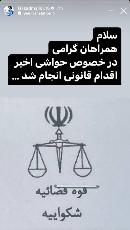 فرزاد مجیدی،اخبار ورزشی،خبرهای ورزشی فرزاد مجیدی،اخبار ورزشی،خبرهای ورزشی