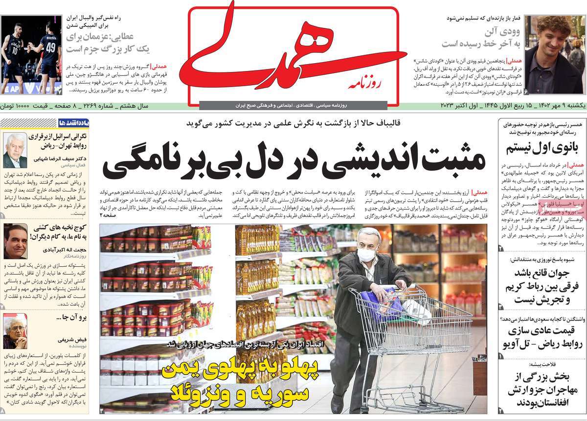 تیتر روزنامه ها،روزنامه های سیاسی و اقتصادی تیتر روزنامه ها،روزنامه های سیاسی و اقتصادی