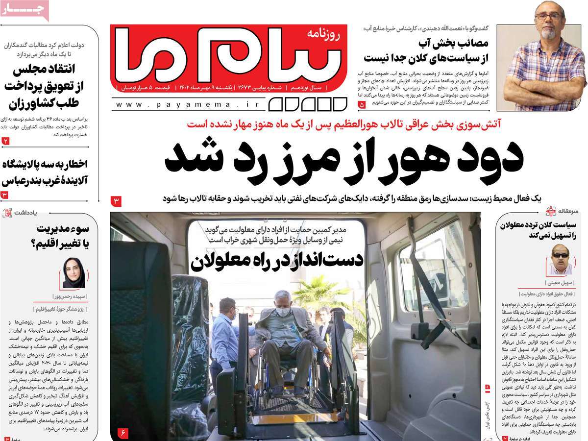 تیتر روزنامه ها،روزنامه های سیاسی و اقتصادی تیتر روزنامه ها،روزنامه های سیاسی و اقتصادی
