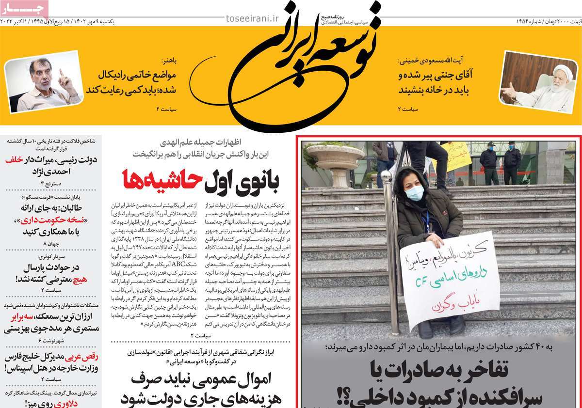 تیتر روزنامه ها،روزنامه های سیاسی و اقتصادی تیتر روزنامه ها،روزنامه های سیاسی و اقتصادی