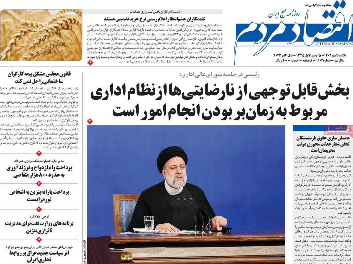 تیتر روزنامه ها،روزنامه های سیاسی و اقتصادی تیتر روزنامه ها،روزنامه های سیاسی و اقتصادی