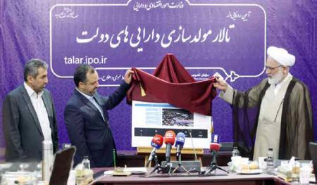 مولدسازی،اخبار سیاسی،خبرهای سیاسی مولدسازی،اخبار سیاسی،خبرهای سیاسی