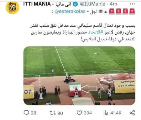 دیدار سپاهان و الاتحاد،اخبار ورزشی،خبرهای ورزشی دیدار سپاهان و الاتحاد،اخبار ورزشی،خبرهای ورزشی