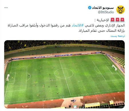 دیدار سپاهان و الاتحاد،اخبار ورزشی،خبرهای ورزشی دیدار سپاهان و الاتحاد،اخبار ورزشی،خبرهای ورزشی