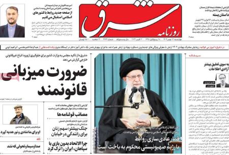 تیتر روزنامه ها،روزنامه های سیاسی و اقتصادی تیتر روزنامه ها،روزنامه های سیاسی و اقتصادی