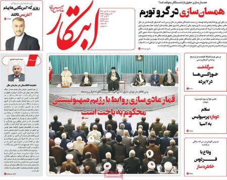 تیتر روزنامه ها،روزنامه های سیاسی و اقتصادی تیتر روزنامه ها،روزنامه های سیاسی و اقتصادی