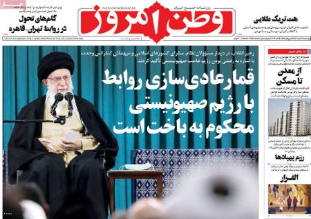 تیتر روزنامه ها،روزنامه های سیاسی و اقتصادی تیتر روزنامه ها،روزنامه های سیاسی و اقتصادی