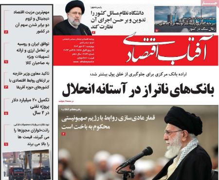 تیتر روزنامه ها،روزنامه های سیاسی و اقتصادی تیتر روزنامه ها،روزنامه های سیاسی و اقتصادی