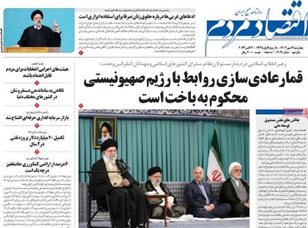 تیتر روزنامه ها،روزنامه های سیاسی و اقتصادی تیتر روزنامه ها،روزنامه های سیاسی و اقتصادی