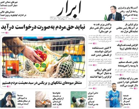 تیتر روزنامه ها،روزنامه های سیاسی و اقتصادی تیتر روزنامه ها،روزنامه های سیاسی و اقتصادی