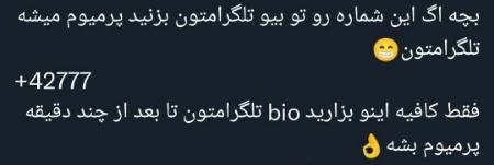 تلگرام،اخبار تکنولوژی،خبرهای تکنولوژی تلگرام،اخبار تکنولوژی،خبرهای تکنولوژی