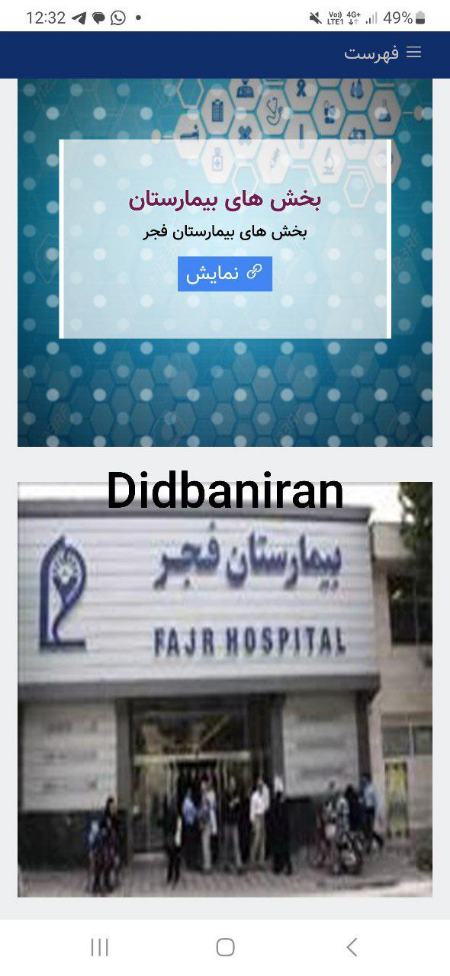 آرمیتا گراوند،اخبار سیاسی،خبرهای سیاسی