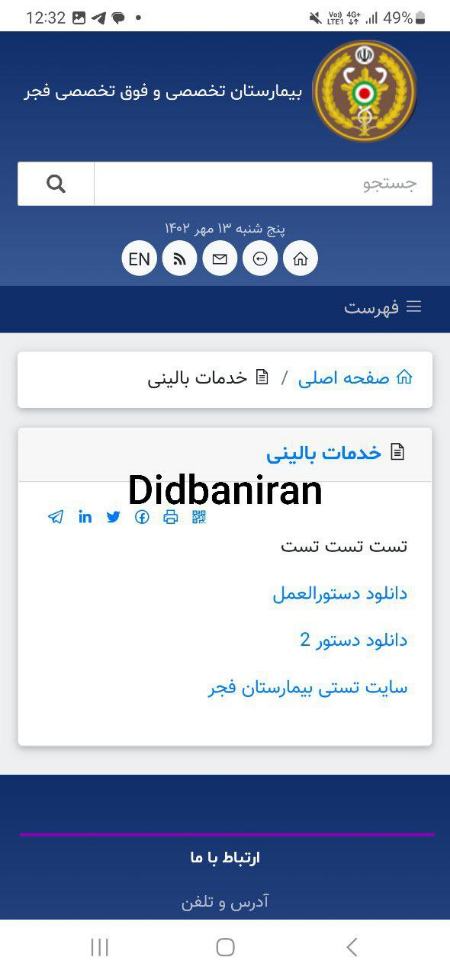 آرمیتا گراوند،اخبار سیاسی،خبرهای سیاسی