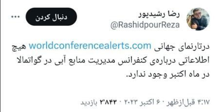 احمدی نژاد،اخبار سیاسی،خبرهای سیاسی