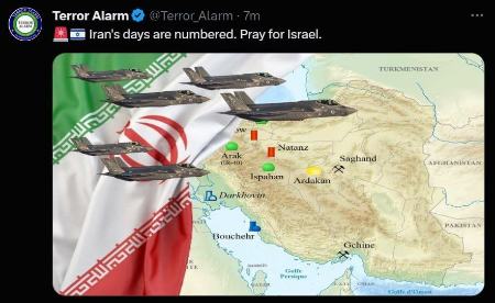 درگیری اسرائیل و فلسطین،اخبار سیاست خارجی،خبرهای سیاست خارجی