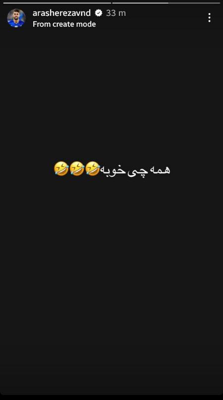 واکنش‌ها به فاجعه داوری به نفع پرسپولیس،اخبار ورزشی،خبرهای ورزشی