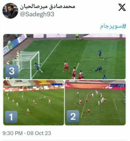 واکنش‌ها به فاجعه داوری به نفع پرسپولیس،اخبار ورزشی،خبرهای ورزشی