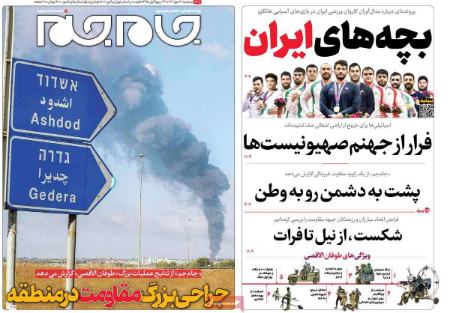 تیتر روزنامه ها،روززنامه های سیاسی و اقتصادی تیتر روزنامه ها،روززنامه های سیاسی و اقتصادی