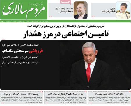 تیتر روزنامه ها،روززنامه های سیاسی و اقتصادی تیتر روزنامه ها،روززنامه های سیاسی و اقتصادی
