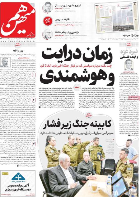 تیتر روزنامه ها،روززنامه های سیاسی و اقتصادی تیتر روزنامه ها،روززنامه های سیاسی و اقتصادی