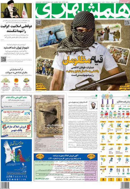 تیتر روزنامه ها،روززنامه های سیاسی و اقتصادی تیتر روزنامه ها،روززنامه های سیاسی و اقتصادی