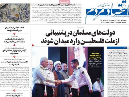 تیتر روزنامه ها،روززنامه های سیاسی و اقتصادی تیتر روزنامه ها،روززنامه های سیاسی و اقتصادی