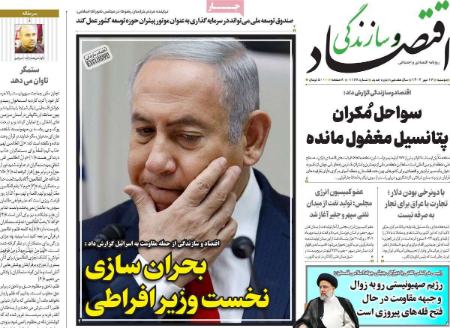 تیتر روزنامه ها،روززنامه های سیاسی و اقتصادی تیتر روزنامه ها،روززنامه های سیاسی و اقتصادی