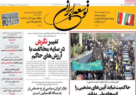 تیتر روزنامه ها،روزنامه های سیاسی و اقتصادی تیتر روزنامه ها،روزنامه های سیاسی و اقتصادی