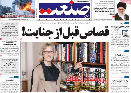 تیتر روزنامه ها،روزنامه های سیاسی و اقتصادی تیتر روزنامه ها،روزنامه های سیاسی و اقتصادی