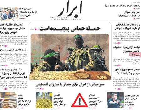 تیتر روزنامه ها،روزنامه های سیاسی و اقتصادی تیتر روزنامه ها،روزنامه های سیاسی و اقتصادی