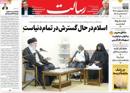 تیتر روزنامه ها،روزنامه های سیاسی و اقتصادی تیتر روزنامه ها،روزنامه های سیاسی و اقتصادی