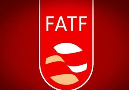 قرارداد FATF،اخبار اقتصادی،خبرهای اقتصادی