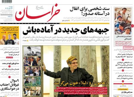 تیتر روزنامه ها،روزنامه های سیاسی و اقتصادی تیتر روزنامه ها،روزنامه های سیاسی و اقتصادی