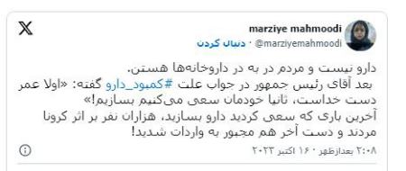 ابراهیم رئیسی،اخبار سیاسی،خبرهای سیاسی ابراهیم رئیسی،اخبار سیاسی،خبرهای سیاسی