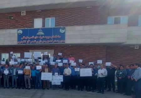 اعتراض کارکنان رسمی شرکت بهره‌برداری نفت و گاز آغاجری،اخبار اقتصادی،خبرهای اقتصادی